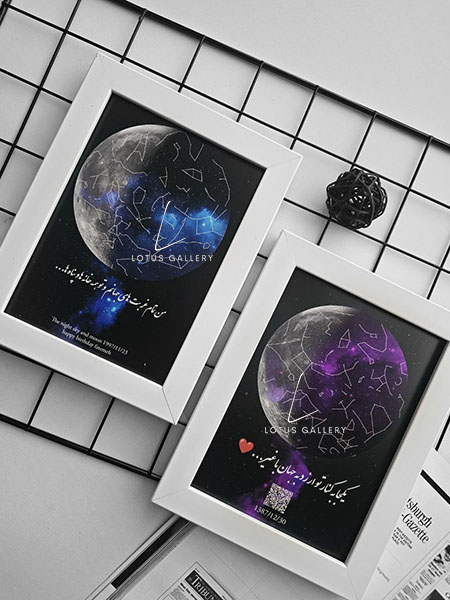 نمونه آسمان شب