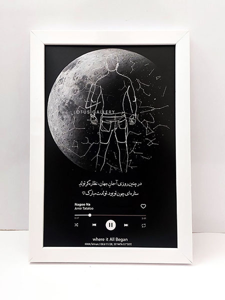 نمونه آسمان شب