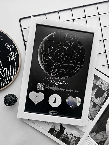 نمونه آسمان شب