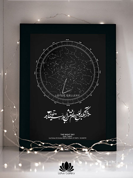 نمونه آسمان شب