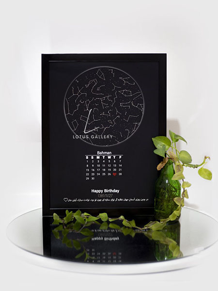 نمونه آسمان شب