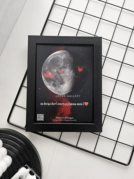 نمونه آسمان شب