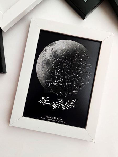 نمونه آسمان شب