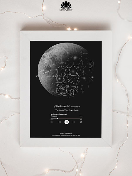 نمونه آسمان شب