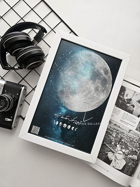 نمونه آسمان شب