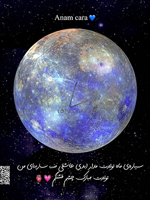 نمونه آسمان شب