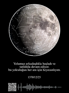 نمونه آسمان شب