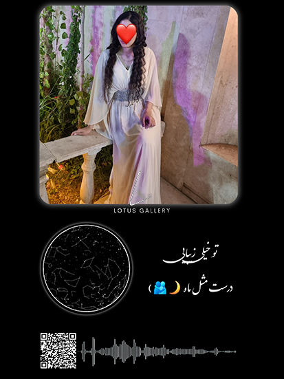 نمونه آسمان شب