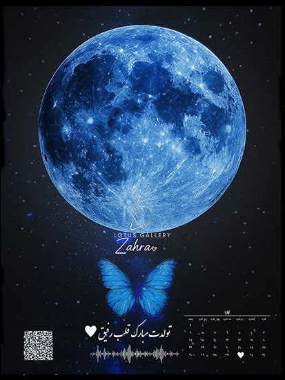 نمونه آسمان شب