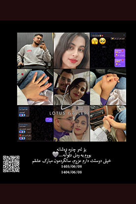  عاشقانه