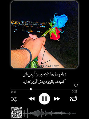 عاشقانه