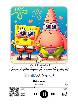  عاشقانه