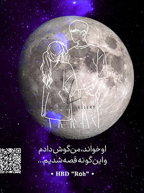  عاشقانه