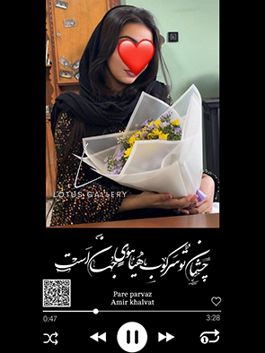  عاشقانه