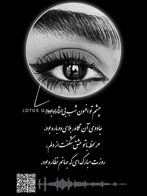  عاشقانه