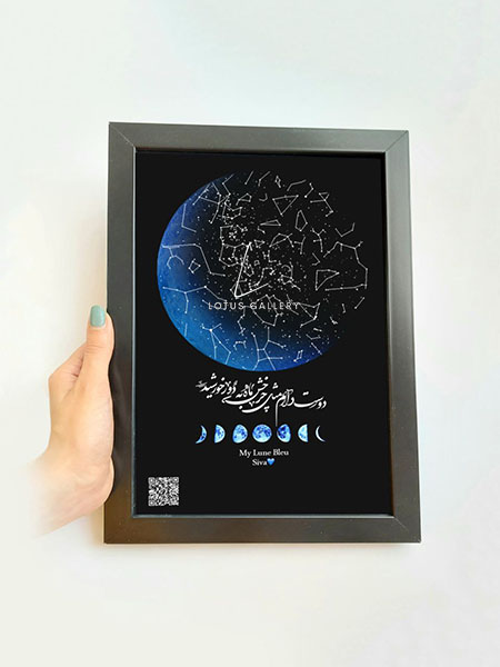 نمونه آسمان شب