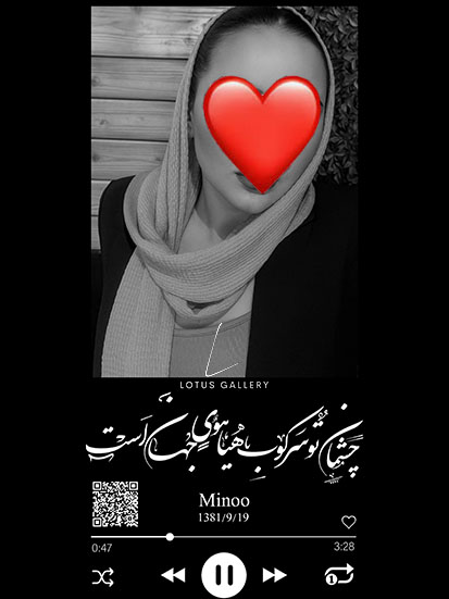  عاشقانه